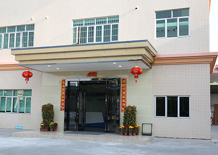 公司环境